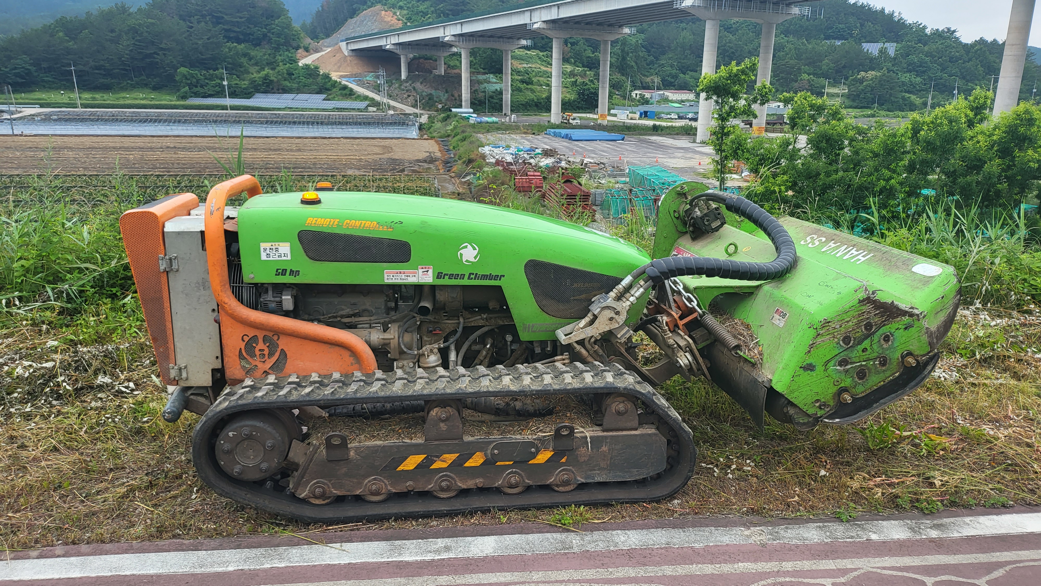 엠디비 무선 예초기 작업